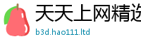 2025新门正版免费资本任7777788888管家婆王中王佛祖天书